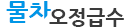 로고